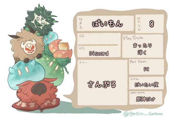 genshin_wazooo